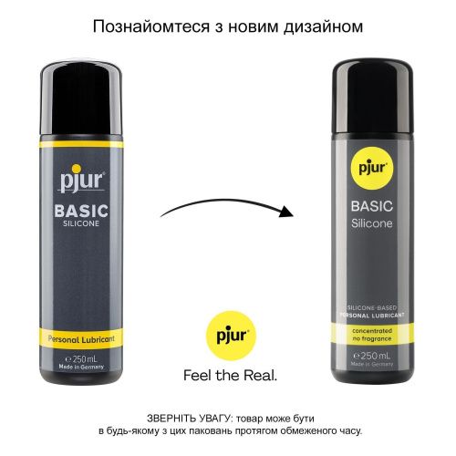 Pjur Basic Personal Glide-Змазка на силіконовій основі, 250 мл - купити в Україні | Секс шоп SEX-SHOP.ua