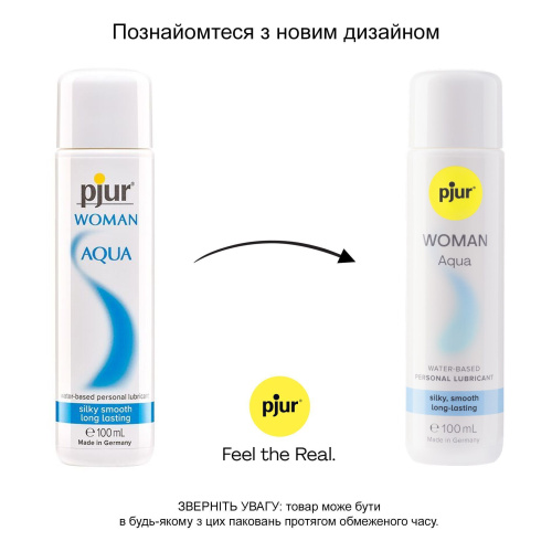 Pjur Woman Aqua увлажняющий лубрикант для женщин, 100 мл