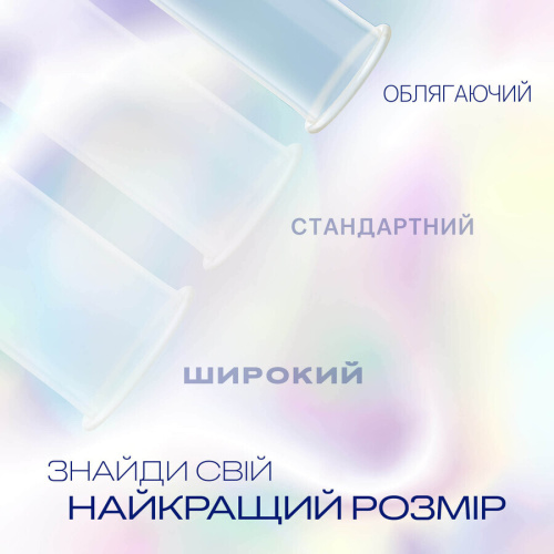 Durex №3 Invisible, 3 шт - sex-shop.ua