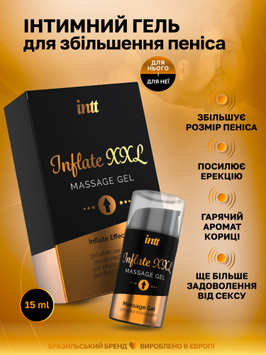 Гель для збільшення пеніса Intt Inflate XXL, 15 мл - купити в Україні | Секс шоп SEX-SHOP.ua