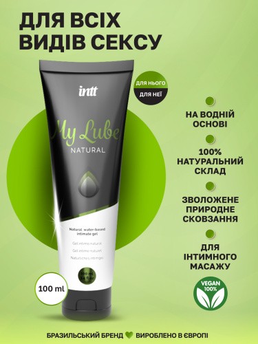 Лубрикант на водной основе Intt My Lube Natural, 100 мл