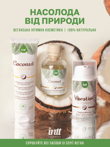 Оральный лубрикант Intt, 100 мл (кокос)