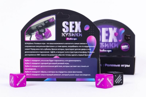 Пластикові ігрові SEX-Кубики