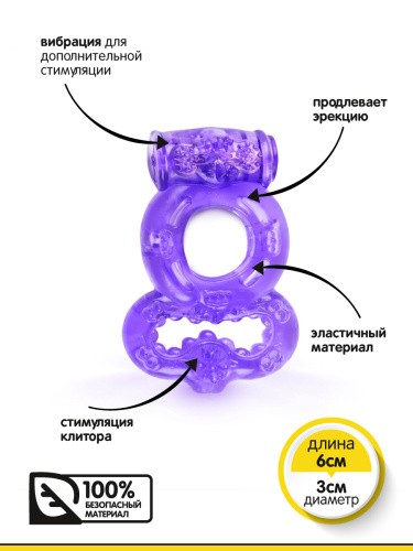 Браззерс RE009 - эрекционное кольцо с вибрацией, 6.5х3 см. - sex-shop.ua