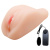 LyBaile Cyber Vibrating Vagina - реалистичный мастурбатор вагина с вибрацией, 17.5 см (телесный)