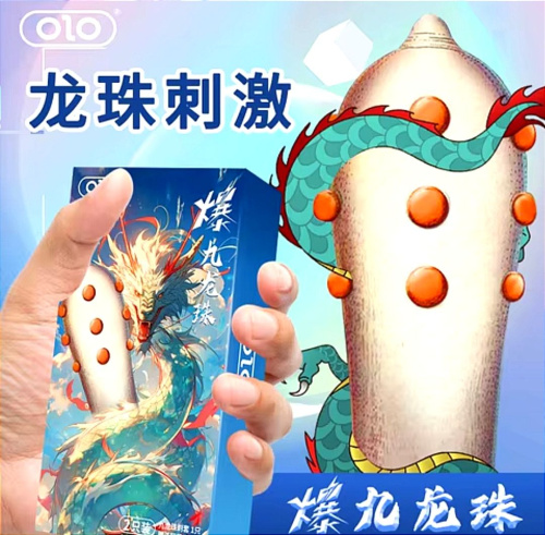 Olo Nine Dragon, 1 шт