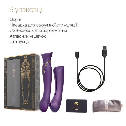Смарт вібратор Zalo Queen Set Twilight 3в1 - купити в Україні | Секс шоп SEX-SHOP.ua