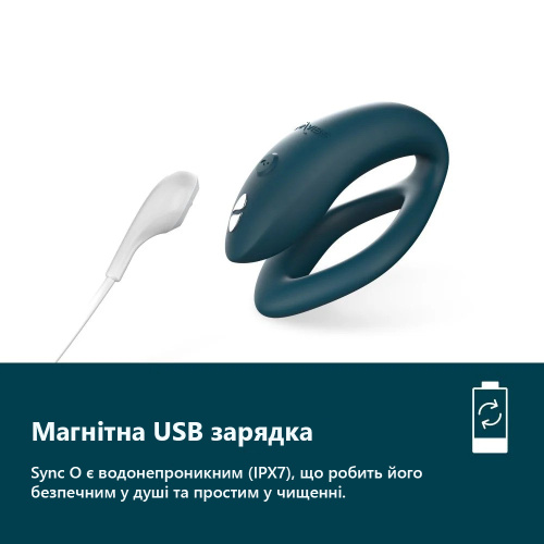 Вибратор для пар со смарт управлением We-Vibe Sync O + Лубрикант 50 мл