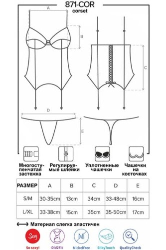 Obsessive 871-COR-2 corset - корсет з підв'язками та стрінги, L/XL (білий) - купити в Україні | Секс шоп SEX-SHOP.ua