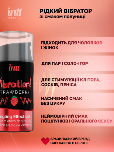 Рідкий вібратор Intt Vibration Strawberry (полуниця), 15 мл