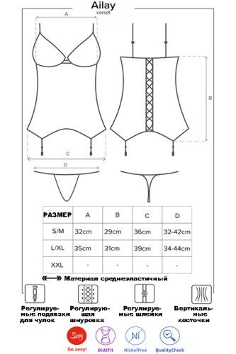 Obsessive Ailay corset - сексуальный корсет, L/XL