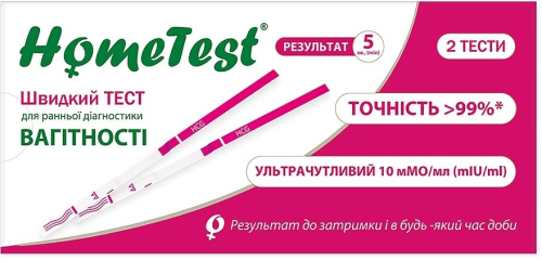 HomeTest mini - Тест на вагітність, 2 шт