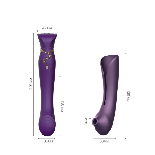 Смарт вібратор Zalo Queen Set Twilight 3в1 - купити в Україні | Секс шоп SEX-SHOP.ua