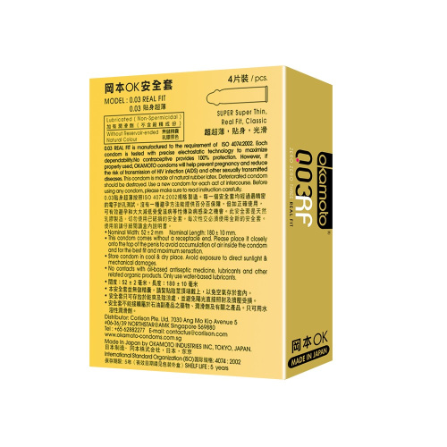 Muaisi Gold, 3шт