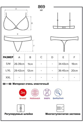 Obsessive 869-SET-1 set - комплект сексуального белья с кружевом, S/M (чёрный)