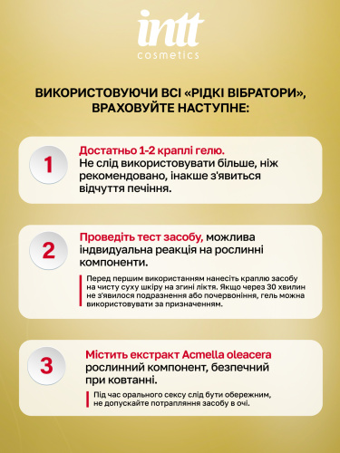 Жидкий вибратор Intt, 15 мл (мята)