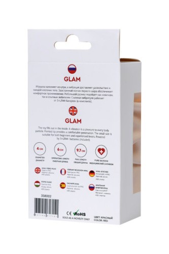ToDo By Toyfa Glam - Анальная вибропробка, 9.7х4 см (красная)
