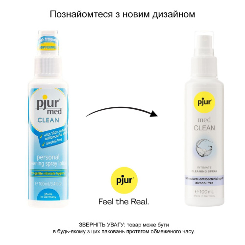 Pjur med Clean Очищуючий спрей для інтимної гігієни та іграшок, 100 мл - купити в Україні | Секс шоп SEX-SHOP.ua