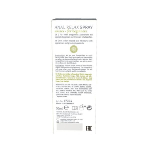Shiatsu Anal Relax Spray - анальный расслабляющий спрей, 50 мл - sex-shop.ua