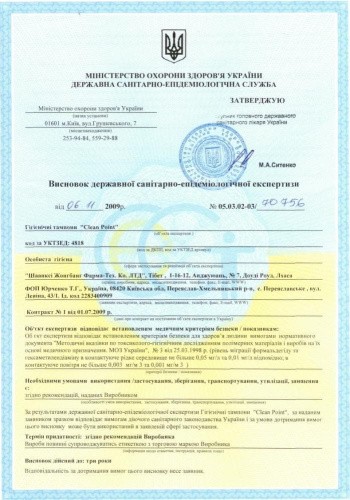 Clean Point - Фитопрокладки Клин Пойнт