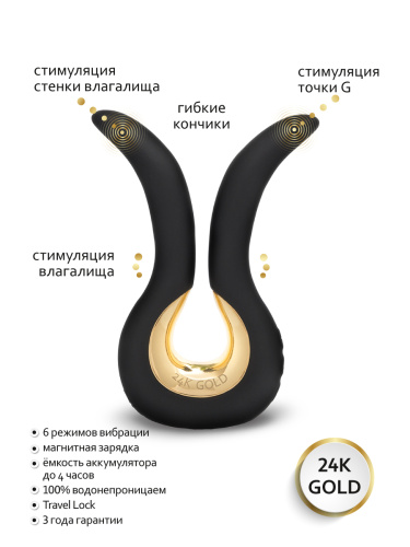 Gvibe Mini Gold - Эксклюзивный вибромассажер с 24К золотом. Лимитированный выпуск!, 10,5х2 см (черный) - sex-shop.ua