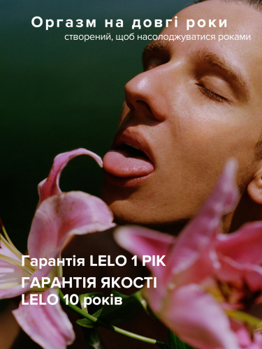 Lelo Hugo-анатомічний масажер простати з дистанційним керуванням, 17х4 см (чорний) - купити в Україні | Секс шоп SEX-SHOP.ua