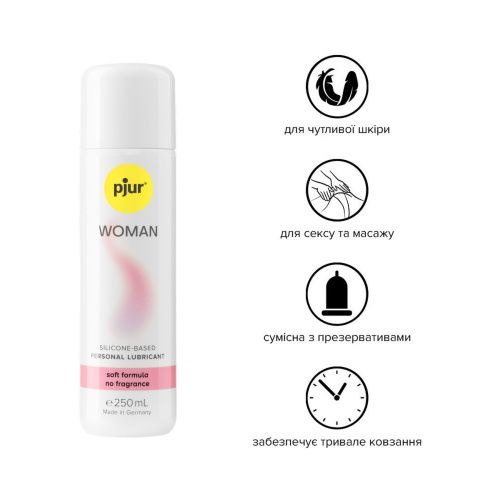 Интимный лубрикант для женщин Pjur Woman, 250 мл