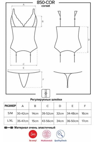 Комплект Obsessive 850-COR-6 corset (S / M) - купити в Україні | Секс шоп SEX-SHOP.ua