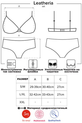 Obsessive Leatheria set - комплект сексуальної білизни, L/XL (чорний) - купити в Україні | Секс шоп SEX-SHOP.ua