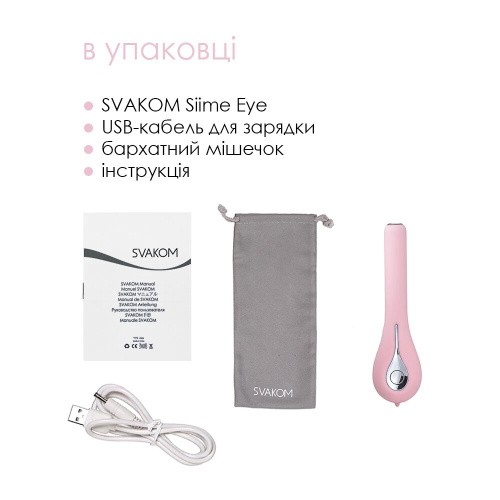 Svakom Siime Eye Camera Vibrator - вибратор с видеокамерой, 16,5х2,5 см (розовый) - sex-shop.ua