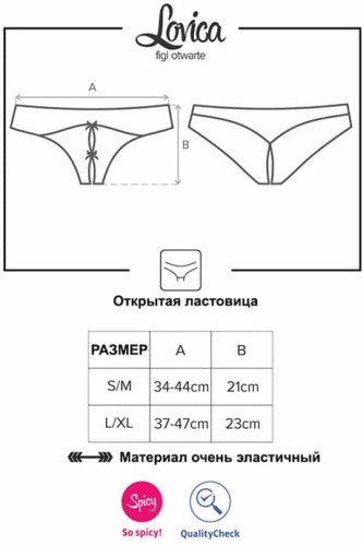 Obsessive Lovica otwarte - сексуальні трусики з доступом, L/XL (червоний) - купити в Україні | Секс шоп SEX-SHOP.ua
