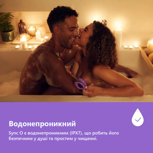 Вибратор для пар со смарт управлением We-Vibe Sync O + Лубрикант 50 мл