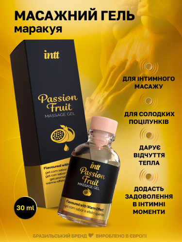 Массажный гель Intt, 30 мл (маракуйя)