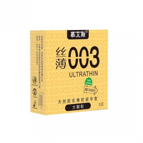 Muaisi Gold, 3шт