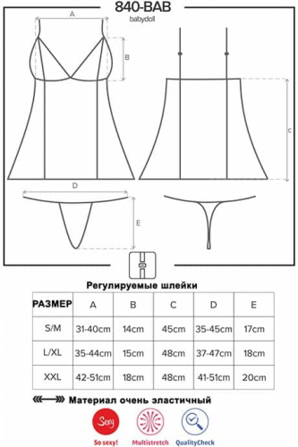 Комплект Obsessive 840-BAB-1 babydoll (S/M)