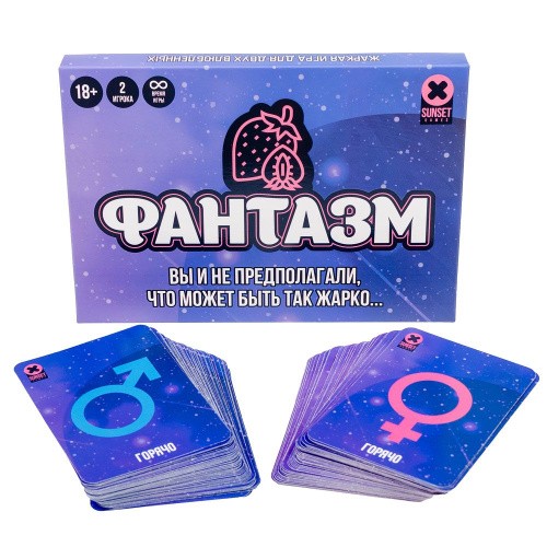 Настольная игра для пары Фантазм - sex-shop.ua
