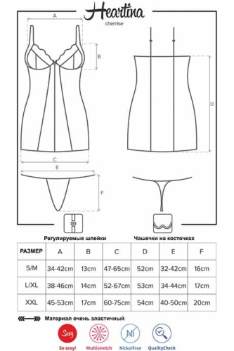 Эротическая сорочка Obsessive Heartina chemise (XXL)