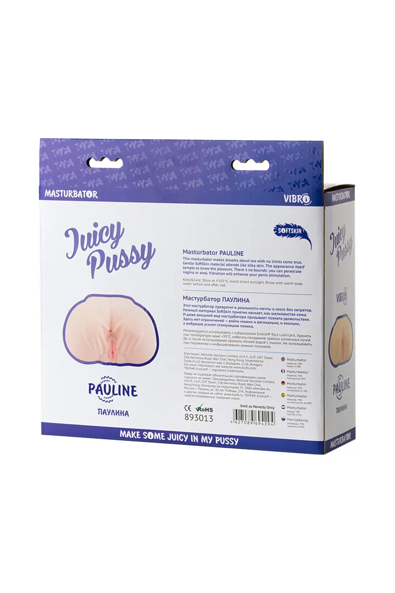 Toyfa Juicy Pussy Pauline - Мастурбатор вагина и анус с вибрацией, 14.5 см  - Купить в Киеве, Украине | Sex-shop.ua