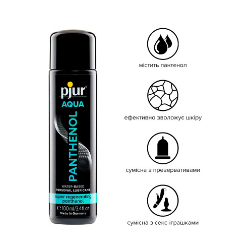 Pjur Aqua Panthenol - лубрикант на водной основе с пантенолом, 100 мл - sex-shop.ua