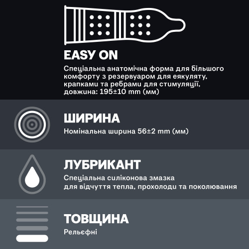 Durex №3 Intense - Рельефные презервативы со стимулирующим гелем, 3 шт - sex-shop.ua